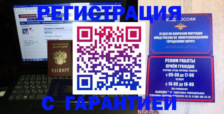 найти адрес прописки в Забайкальском крае